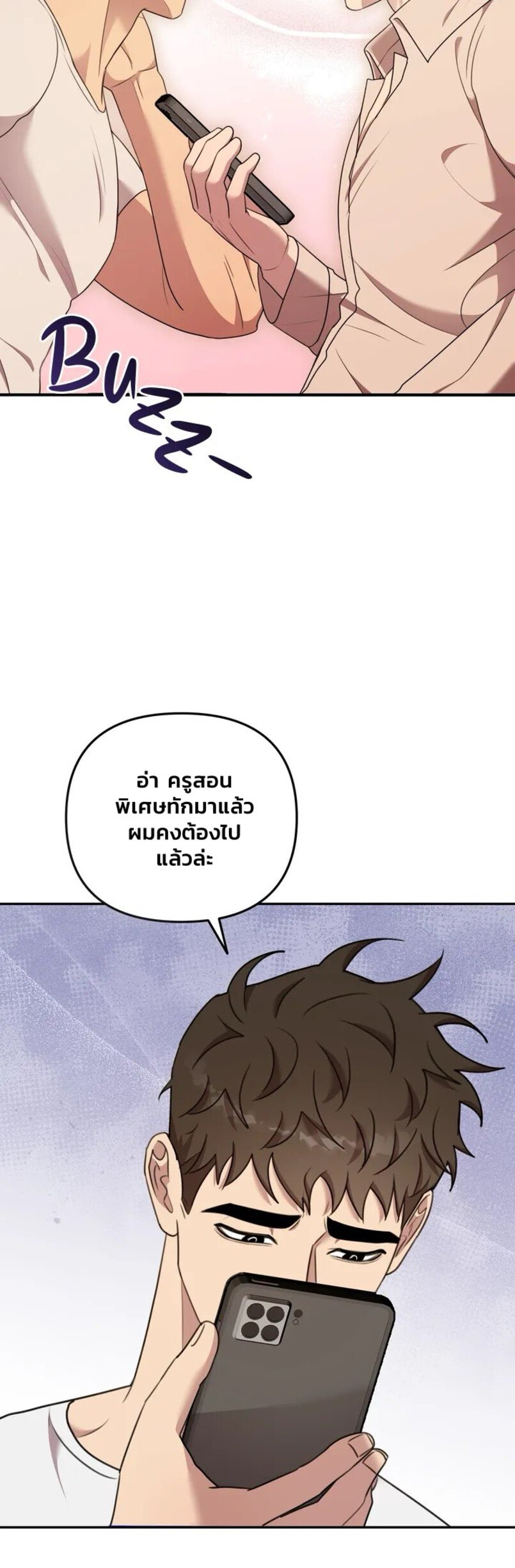 Black and Grey EP 7